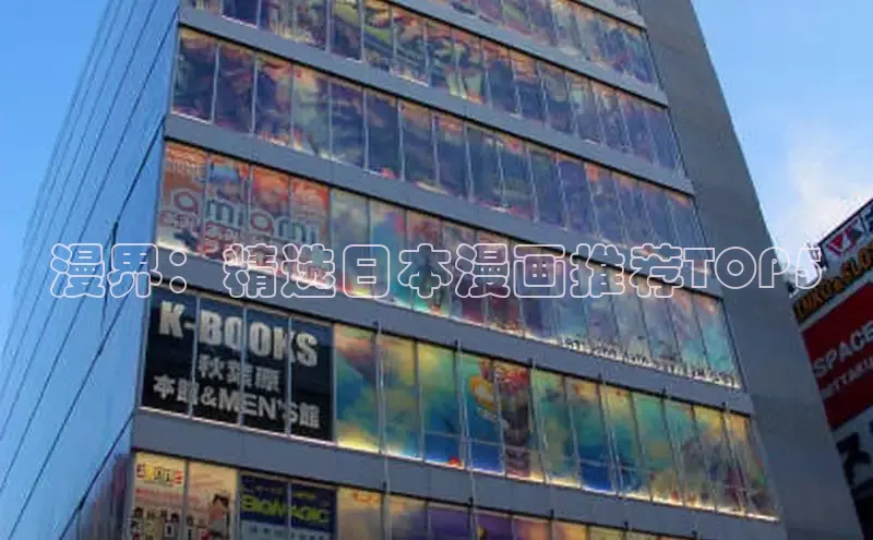 布丁漫画-免费热门韩国