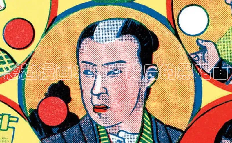 布丁漫画-免费热门韩国