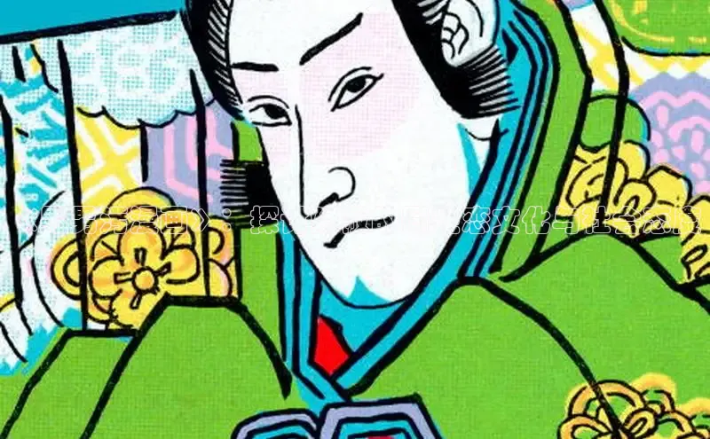 土豪布丁漫画今日榜