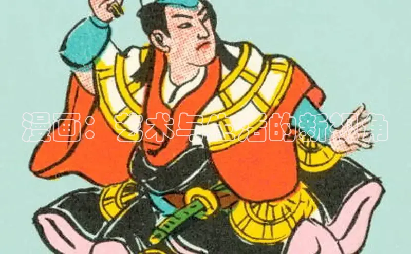 布丁漫画-免费热门韩国