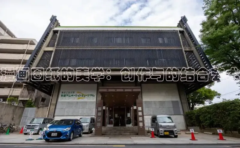 土豪布丁漫画今日榜